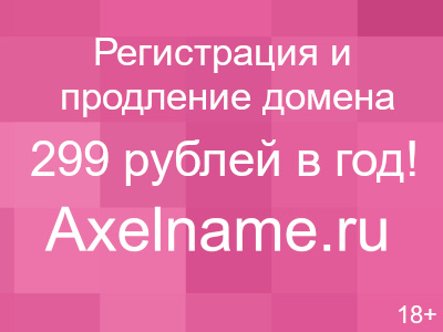 Втроем мжм x 180
